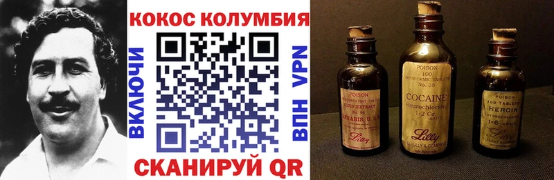 Cocaine 98% Переславль-Залесский