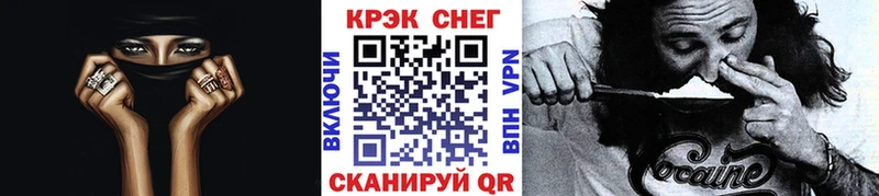 MEGA маркетплейс  Переславль-Залесский  Cocaine VHQ 