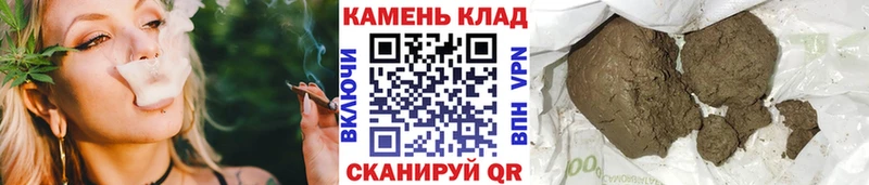 маркетплейс Telegram  Переславль-Залесский  ГАШИШ VHQ 