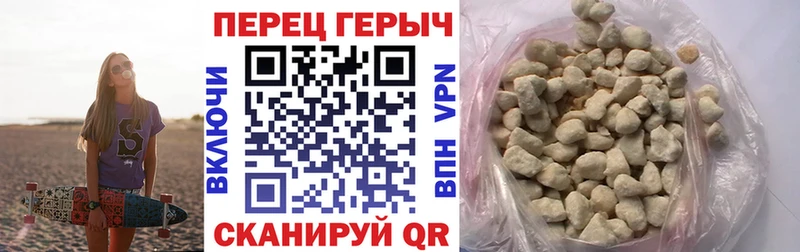 как найти закладки  Переславль-Залесский  Героин VHQ 