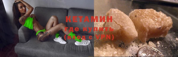 ALPHA-PVP Алексеевка