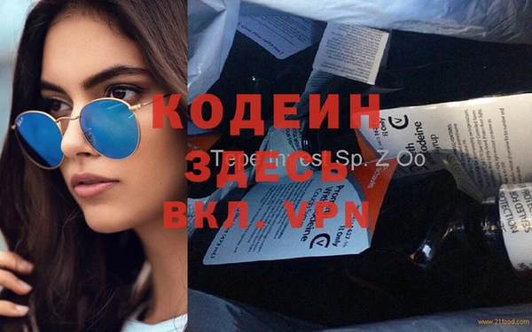 спайс Алзамай