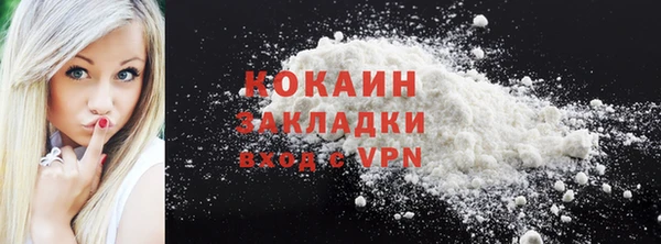 кокаин Алексин