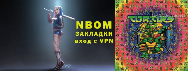 кокаин Алексин