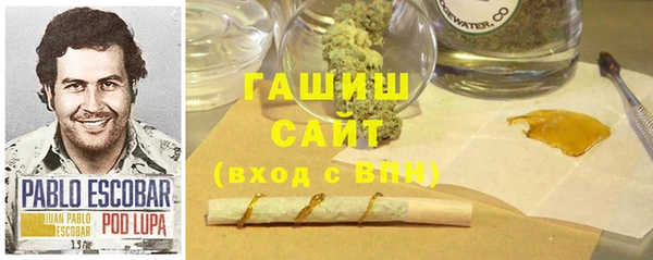 гашиш Абинск