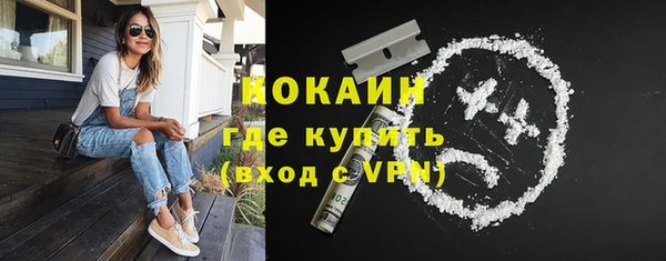 кокаин Алексин
