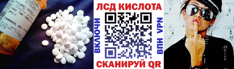цены Переславль-Залесский Лсд 25 экстази кислота