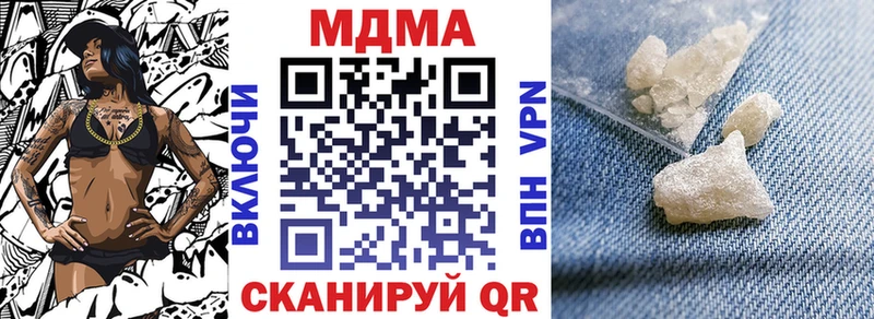 гидра маркетплейс  Переславль-Залесский  МДМА VHQ 