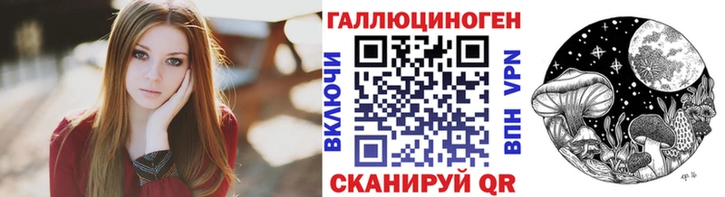 Галлюциногенные грибы Psilocybine cubensis  что такое наркотик  Переславль-Залесский 
